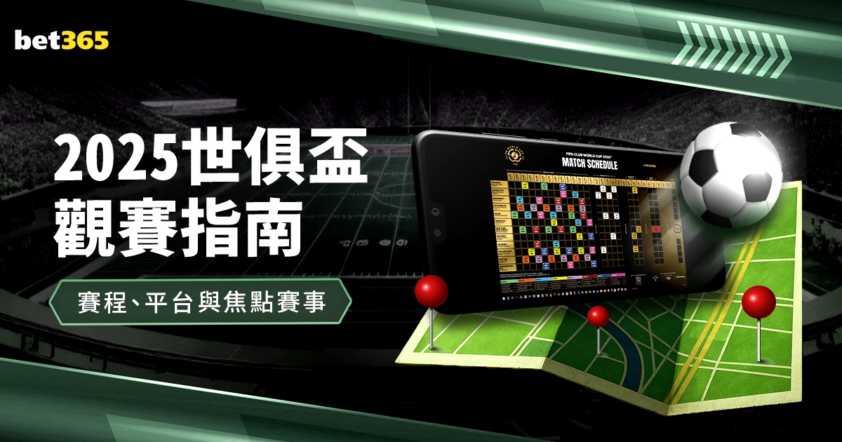 波斯特科格,从小热爱热,独特球风赢,﻿爱游戏,线上娱乐,游戏互动,在线平台,娱乐活动,游戏娱乐平台