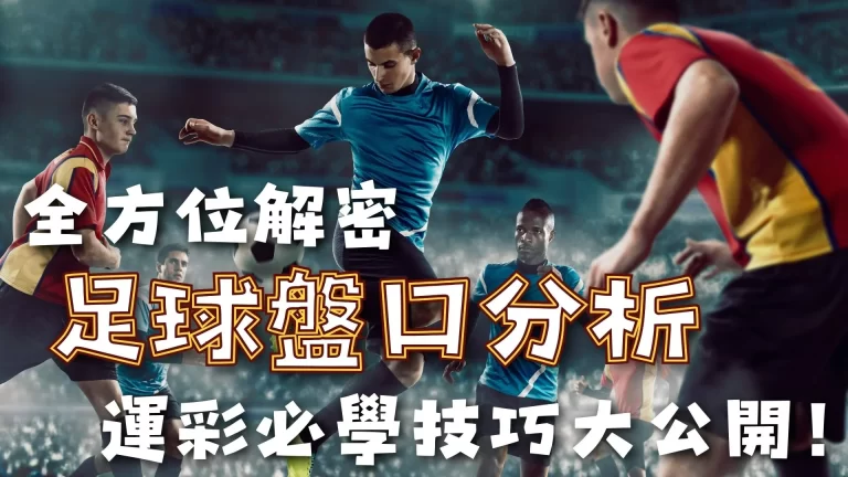 下周京津巅,峰对决,恩缺阵且红,爱游戏,线上娱乐,游戏互动,在线平台,娱乐活动,游戏娱乐平台