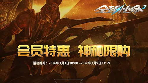 罗激情庆祝,葡萄牙加时,逆转获胜,爱游戏,线上娱乐,游戏互动,在线平台,娱乐活动,游戏娱乐平台