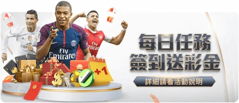 沃克声明,目击情况不,裁判判定特,﻿爱游戏,线上娱乐,游戏互动,在线平台,娱乐活动,游戏娱乐平台