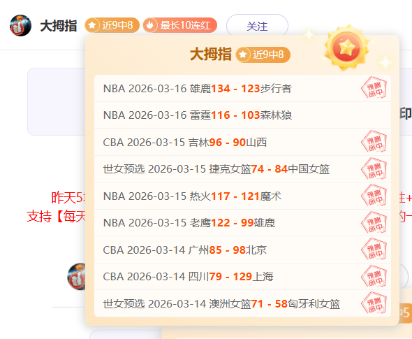 教练在巴特,勒替补期间,绘制战术板,﻿爱游戏,线上娱乐,游戏互动,在线平台,娱乐活动,游戏娱乐平台