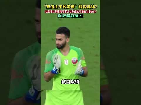 王大雷红牌,罚下泰山队,遭十人应战,﻿爱游戏,线上娱乐,游戏互动,在线平台,娱乐活动,游戏娱乐平台