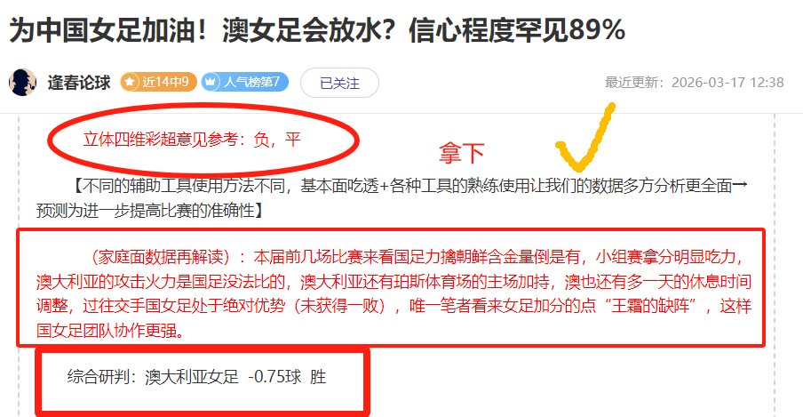大乐透期号,专家精准推,分数预测,﻿爱游戏,线上娱乐,游戏互动,在线平台,娱乐活动,游戏娱乐平台