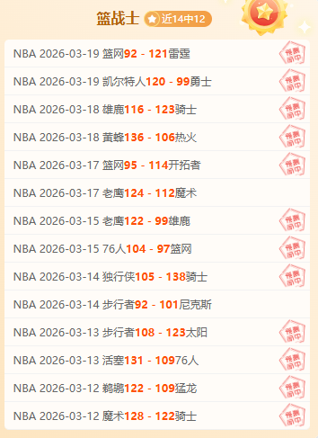 新疆队三分,命中率成,热议焦点,﻿爱游戏,线上娱乐,游戏互动,在线平台,娱乐活动,游戏娱乐平台