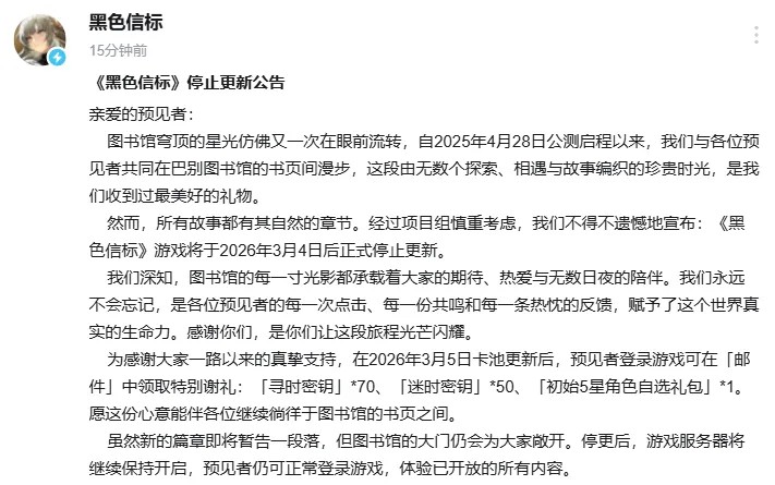 克洛尼离队,普尔手感冰,爱游戏,﻿爱游戏,线上娱乐,游戏互动,在线平台,娱乐活动,游戏娱乐平台