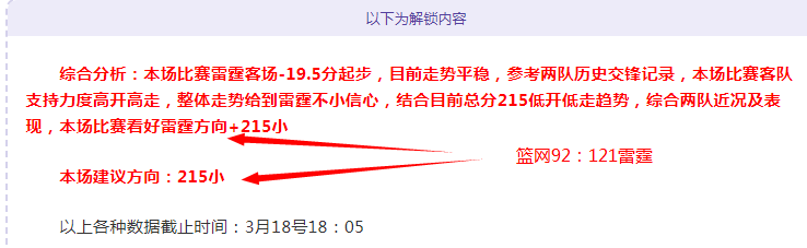 拜仁慕尼黑,轮以,惊险击败弗,﻿爱游戏,线上娱乐,游戏互动,在线平台,娱乐活动,游戏娱乐平台