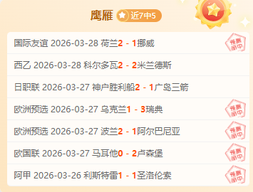 英格兰夫妇,携手加盟英,超新俱乐部,﻿爱游戏,线上娱乐,游戏互动,在线平台,娱乐活动,游戏娱乐平台