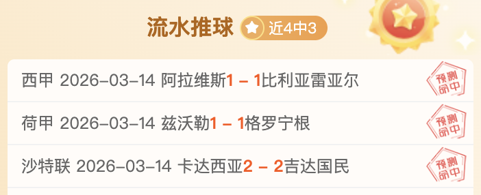哈蘭德,歲歐冠賽場,进球突破,爱游戏,线上娱乐,游戏互动,在线平台,娱乐活动,游戏娱乐平台