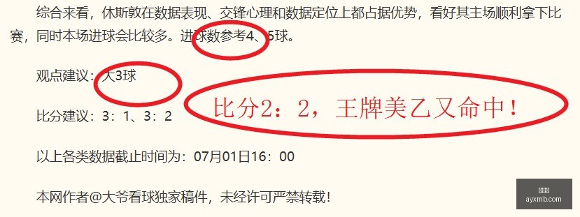 年房地产政,策新动向解,头部房企发,爱游戏,线上娱乐,游戏互动,在线平台,娱乐活动,游戏娱乐平台