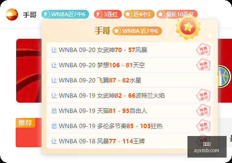 电竞新品亮,体育品牌跨,界合作,爱游戏,线上娱乐,游戏互动,在线平台,娱乐活动,游戏娱乐平台