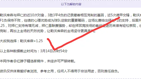 大乐透期号专家质合分析：三连胜师兄弟信心解读山西新疆对决