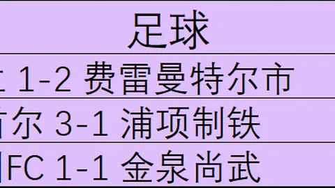 爱游戏 120123 58