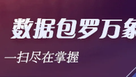 联想电竞本全新升级，拯救者系列再创巅峰